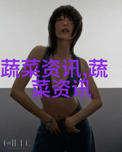 呼市林西千亩芹菜滞销