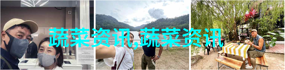 青岛女大学生回乡种芹菜