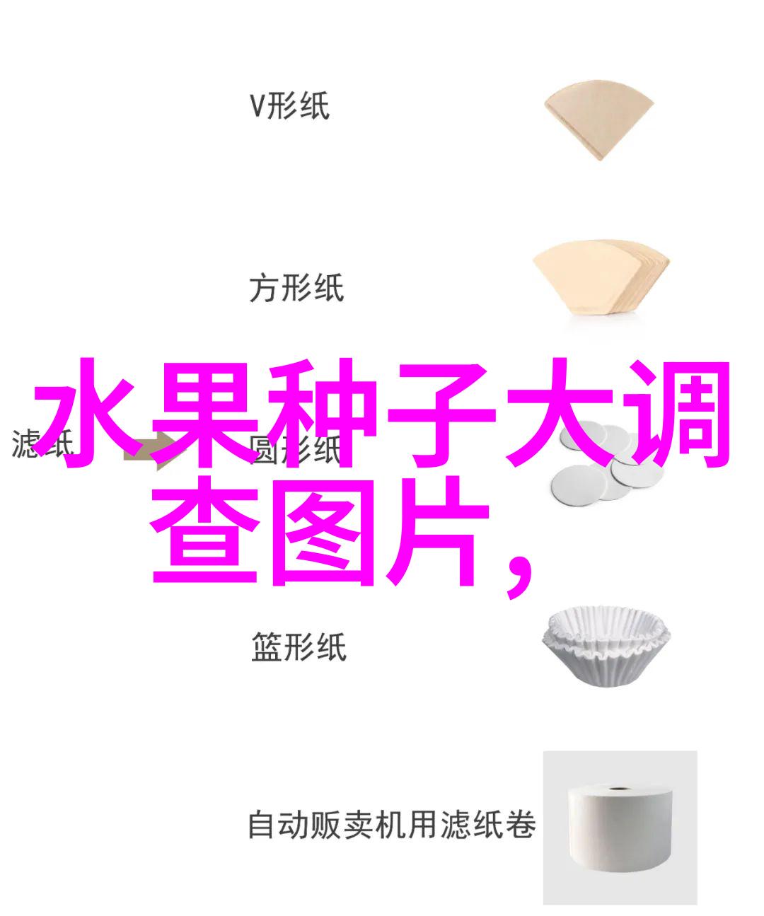 长寿花吉祥品种 品种都有哪些