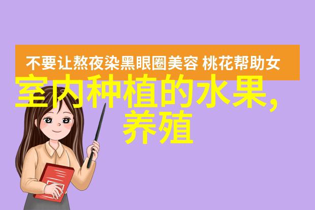 暖冬及雾霾对未来中药材的影响